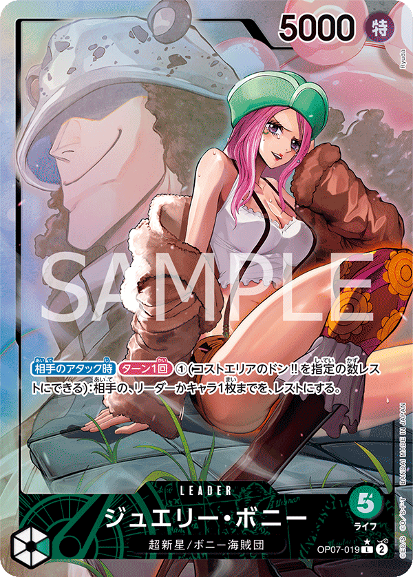 Jewelry Bonney OP07-019 Leade Alternative Art Parallel