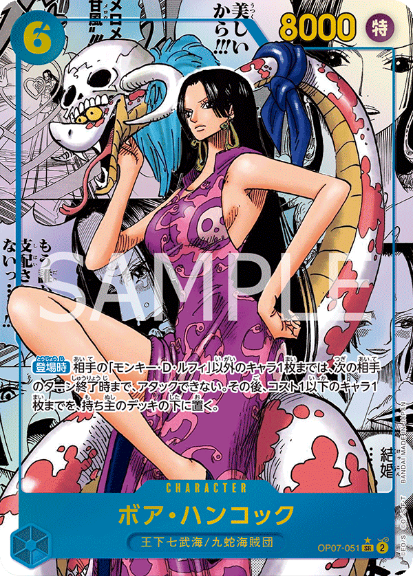 Boa Hancock OP07-051 SR Manga Alternative Art Parallel